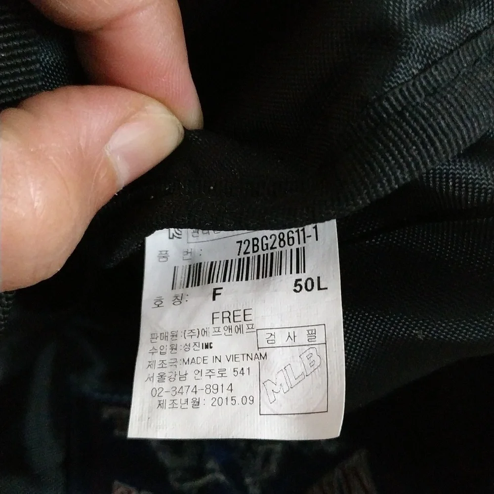 MLB Nylon Crossbody Tote bag - Picture 12 of 17